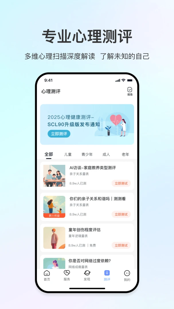��������v2.0.4 �ֻ���