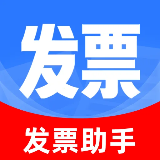 ���ӷ�Ʊ���ܹܼ�2026���°汾v1.0.1 ��׿��