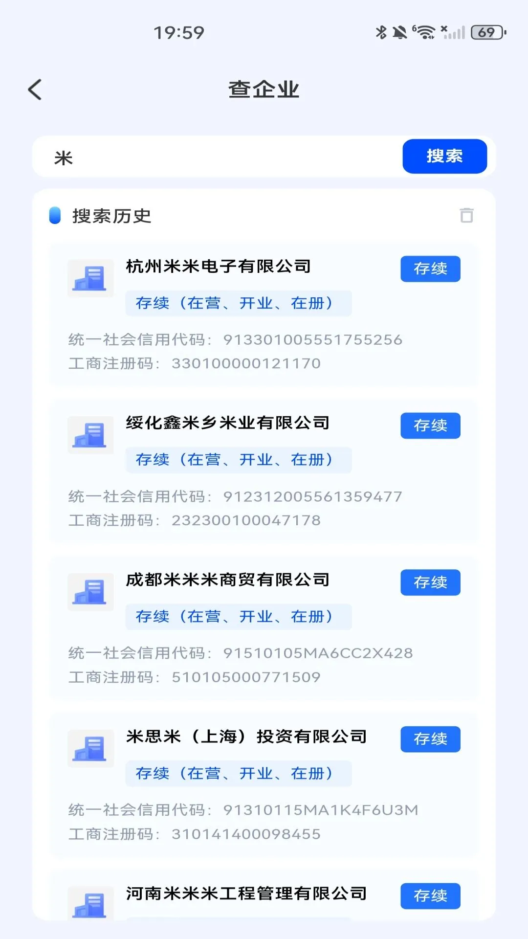 ���ӷ�Ʊ���ܹܼ�2026���°汾v1.0.1 ��׿��