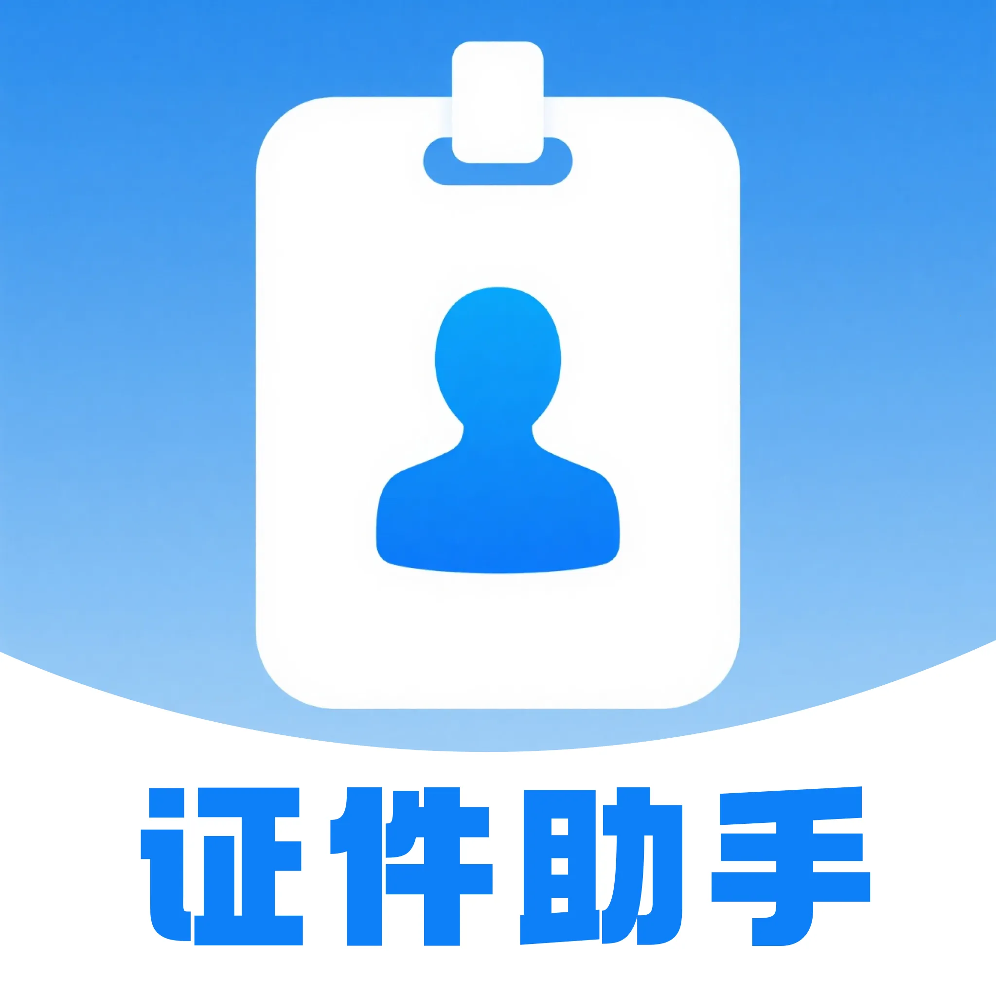 ����֤���ֻ��ܼ������ֻ���v1.0.0 ��׿��
