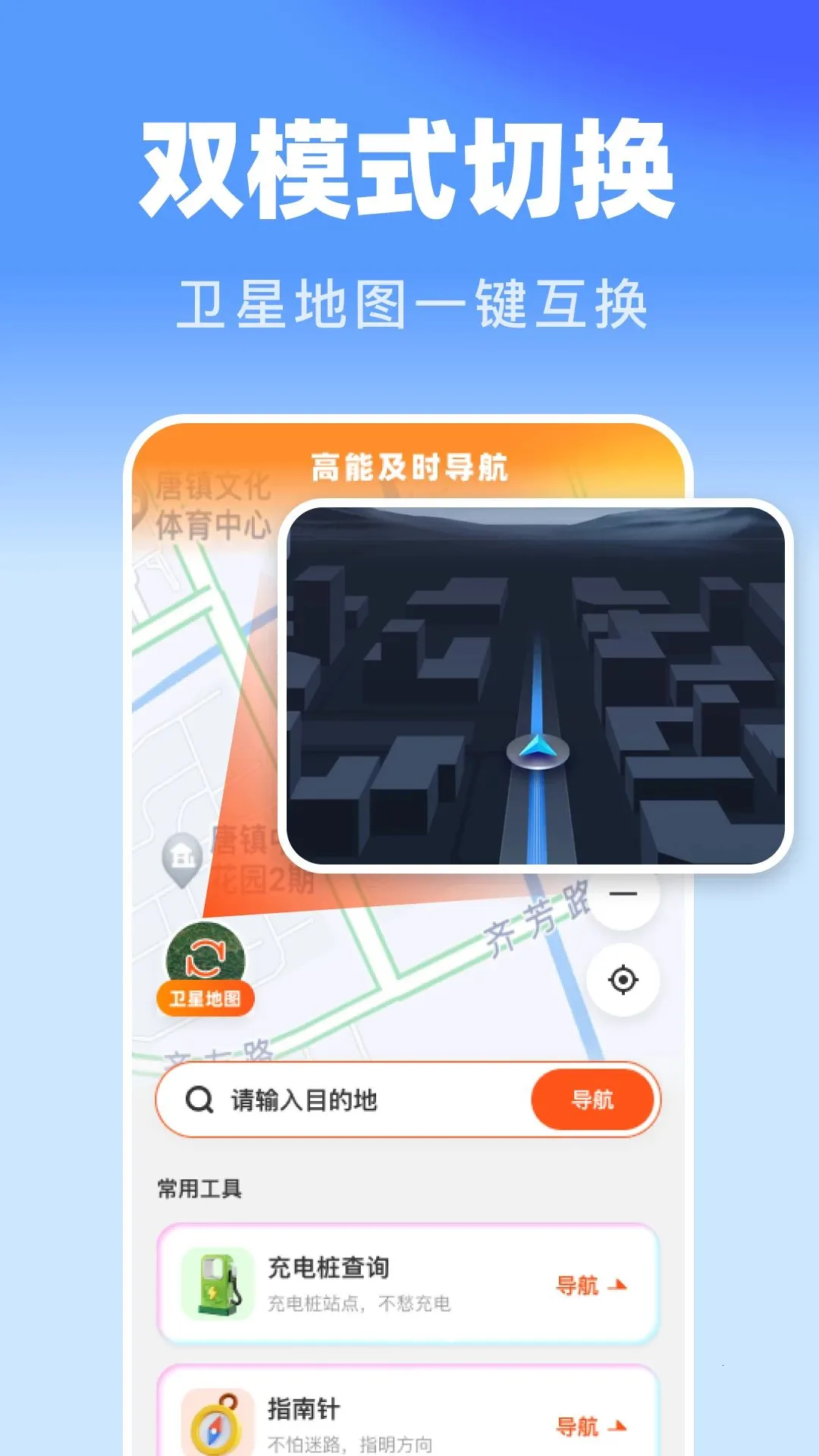 ���ܼ�ʱ����2026�ٷ����°汾v1.0.0 ��׿��