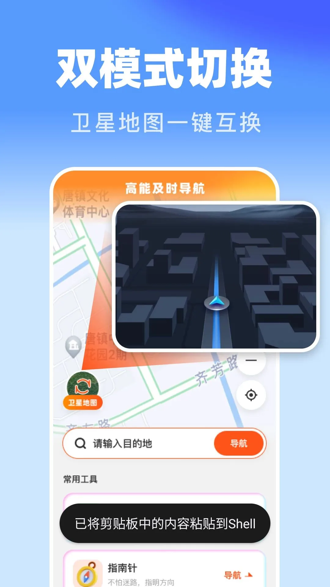 ���ܼ�ʱ����2026�ٷ����°汾