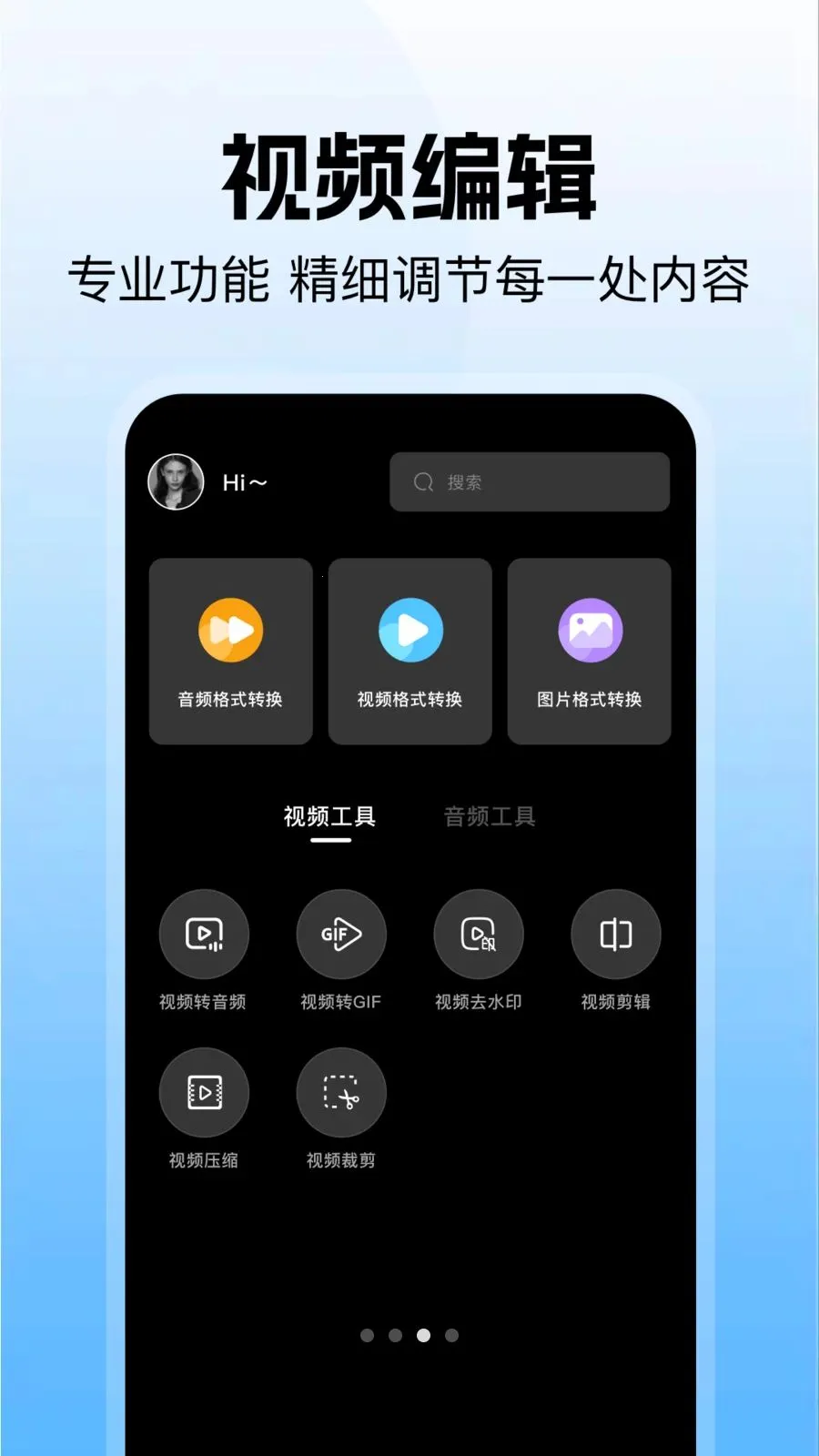 ���ͼ���������ֻ���v1.1 �ֻ���