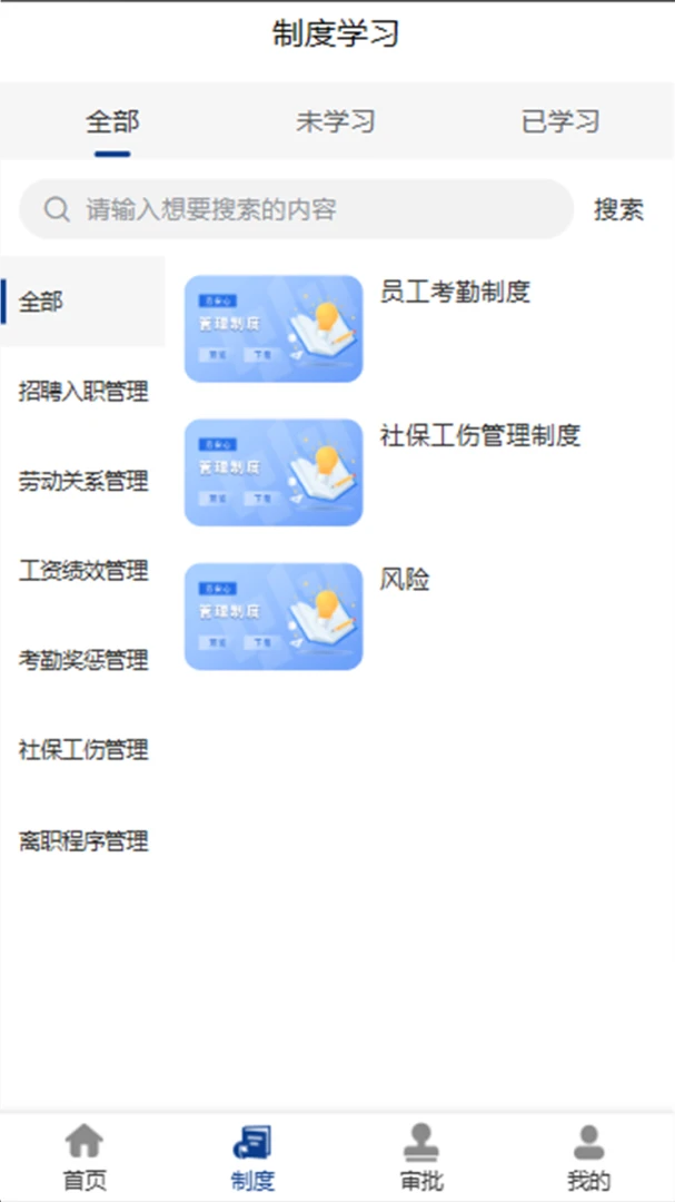 �Ͱ��������ֻ���v2.0.9 ��׿��
