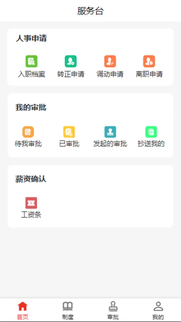 �Ͱ��������ֻ���v2.0.9 ��׿��