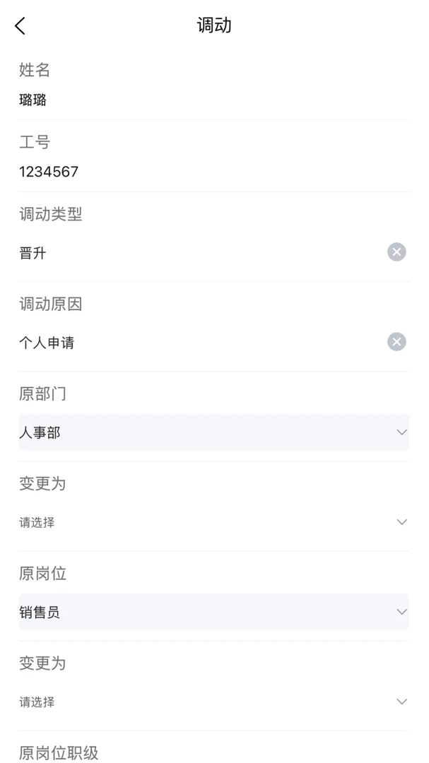 �Ͱ��������ֻ���v2.0.9 ��׿��