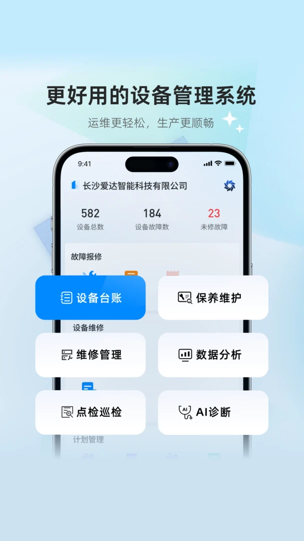 С�Q��ά��2026�ٷ����°汾v1.0.9 �ֻ���