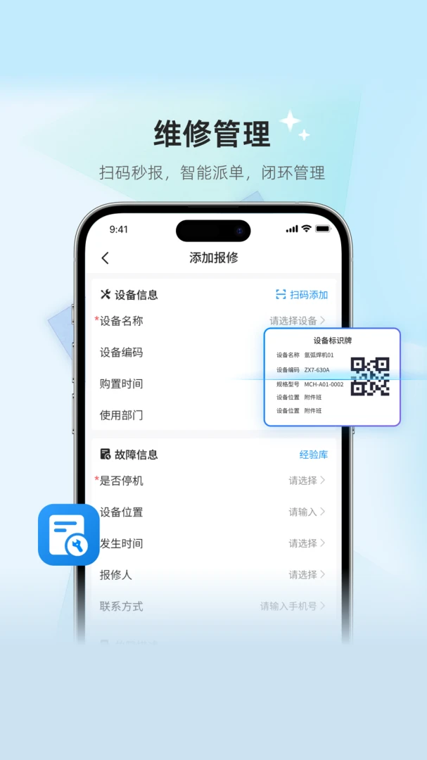 С�Q��ά��2026�ٷ����°汾v1.0.9 �ֻ���