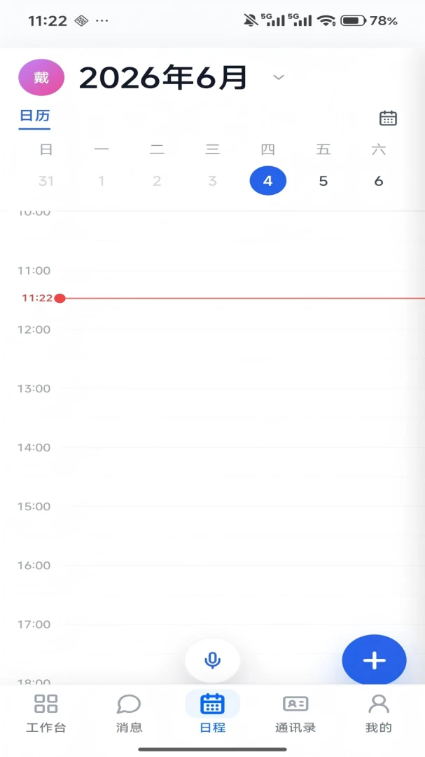 �׺��Ŵ�������2026���°汾v1.6.0 ��׿��