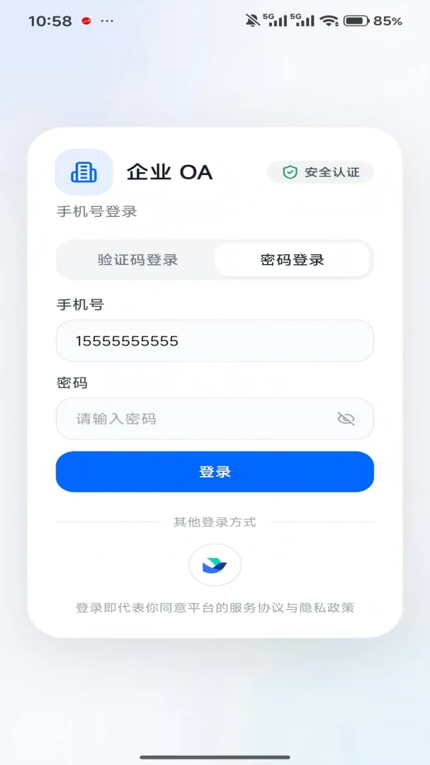�׺��Ŵ�������2026���°汾v1.6.0 ��׿��
