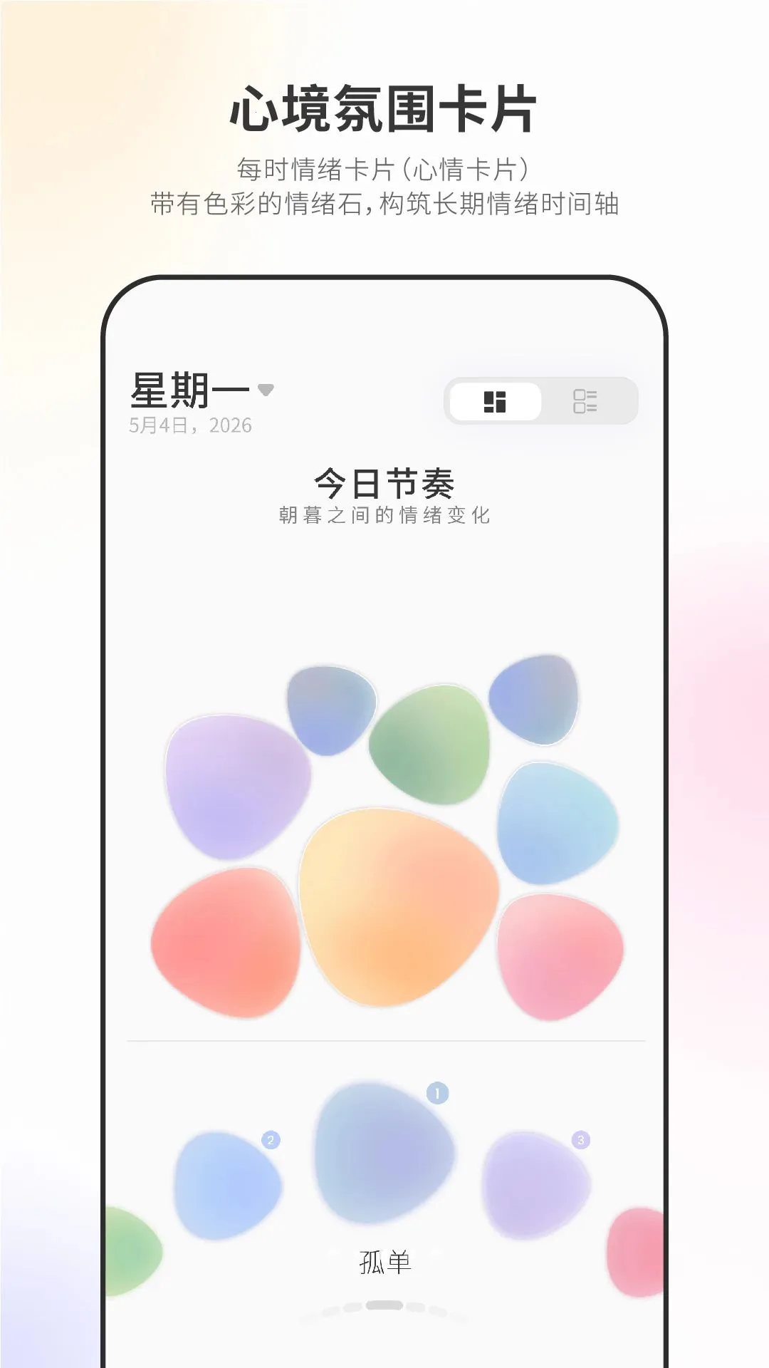 Nuna���ܵ�׹APP2026���°汾v3.8.0 �ֻ���