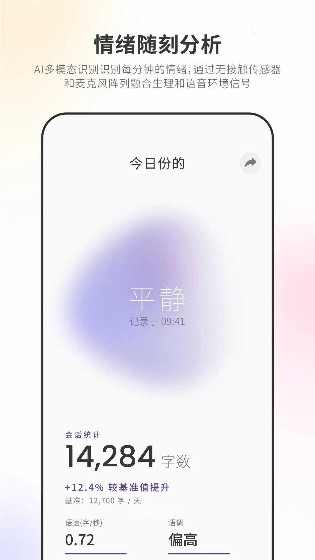 Nuna���ܵ�׹APP2026���°汾v3.8.0 �ֻ���