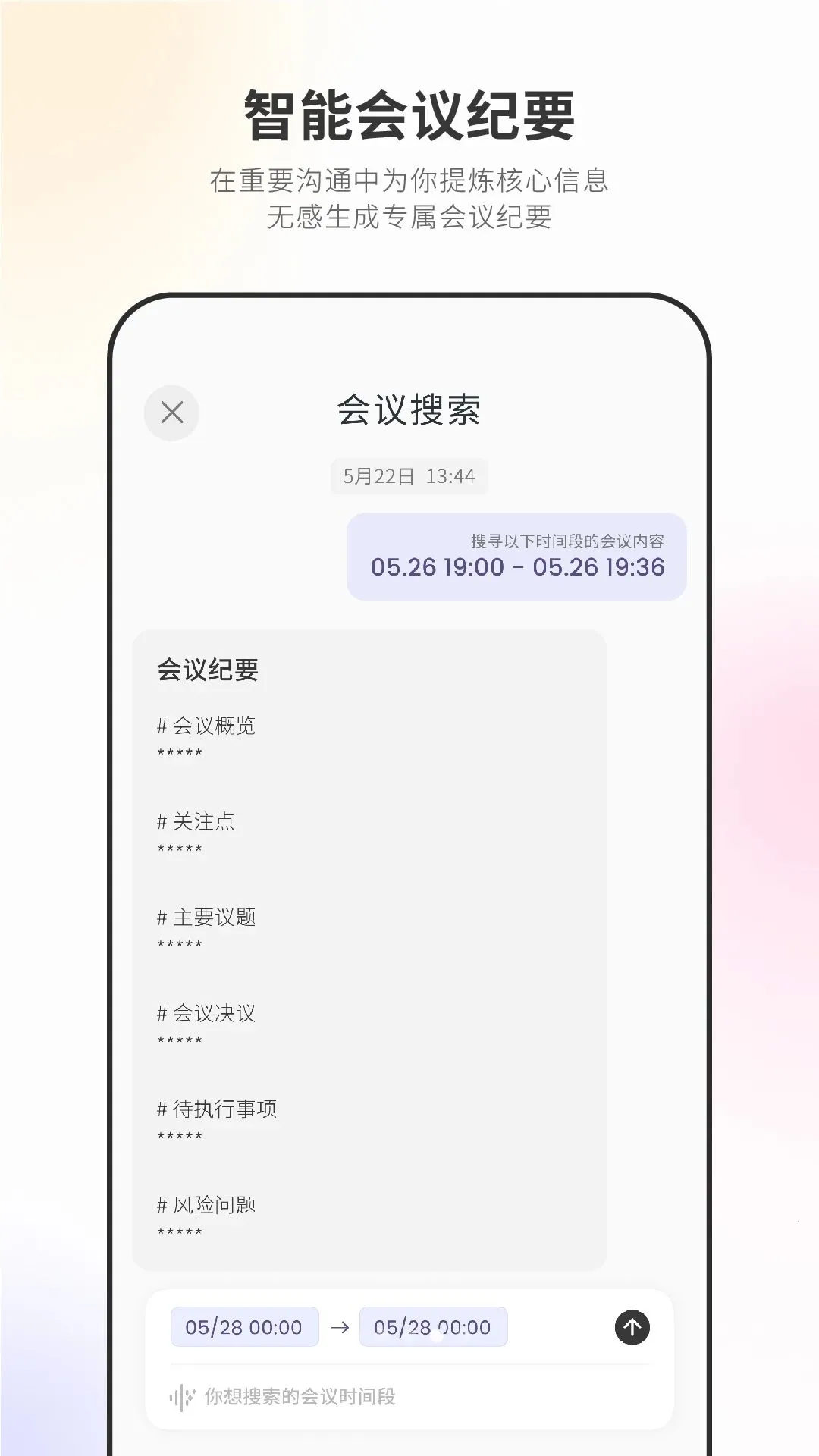 Nuna���ܵ�׹APP2026���°汾