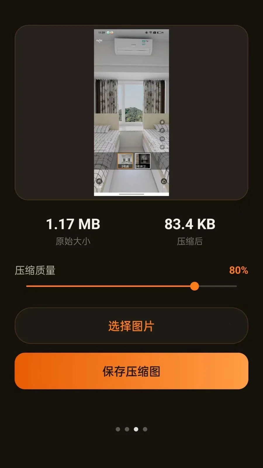 �ǳ�����2026�ٷ����°汾v1.5.0 ��׿��