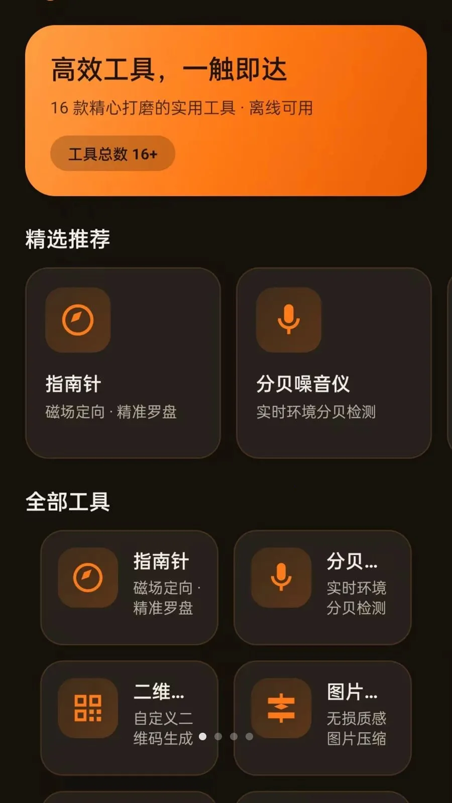 �ǳ�����2026�ٷ����°汾v1.5.0 ��׿��