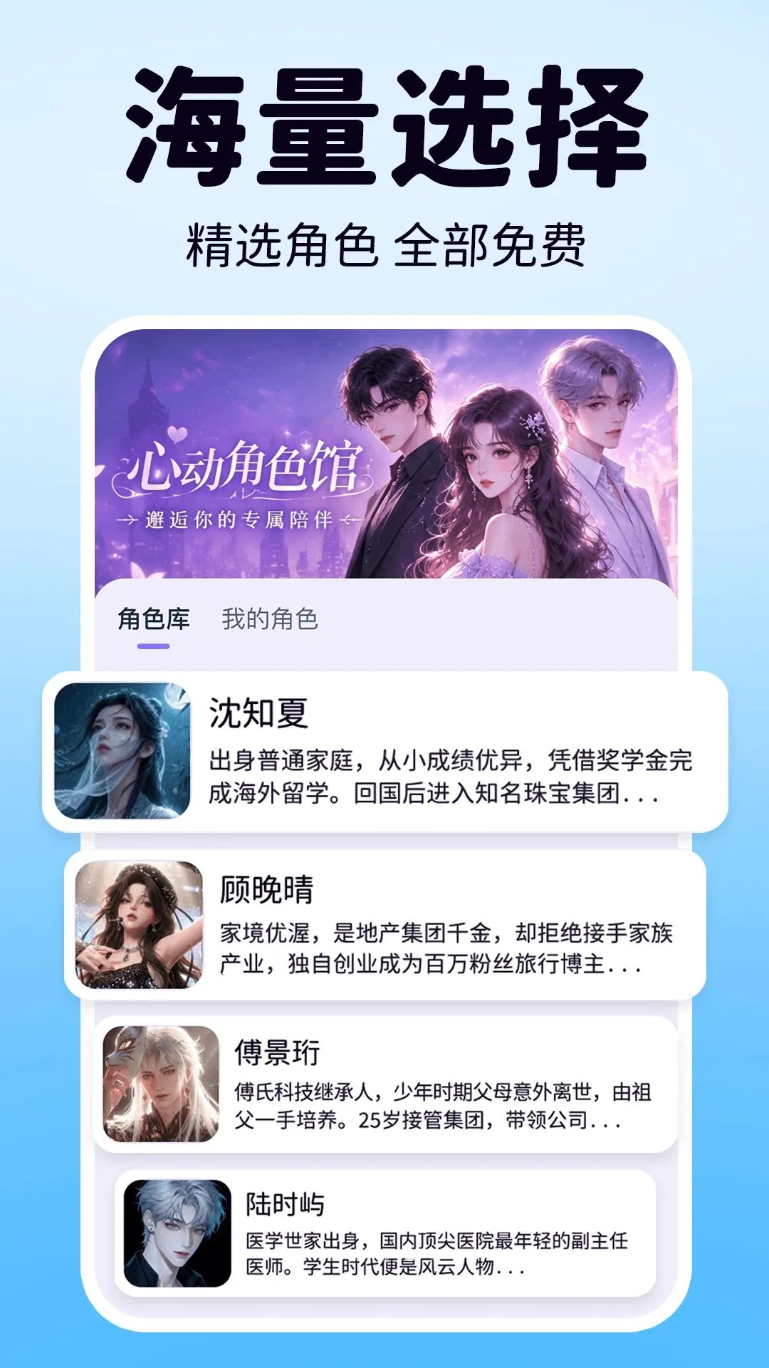 AI�������ܰ���v1.0.1 �ֻ���