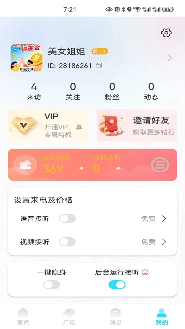 ����2026�ٷ����°汾v1.0.5 �ֻ���