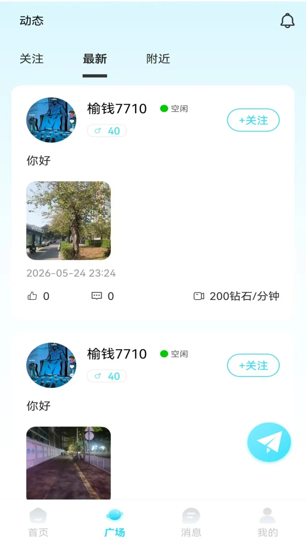 ����2026�ٷ����°汾v1.0.5 �ֻ���