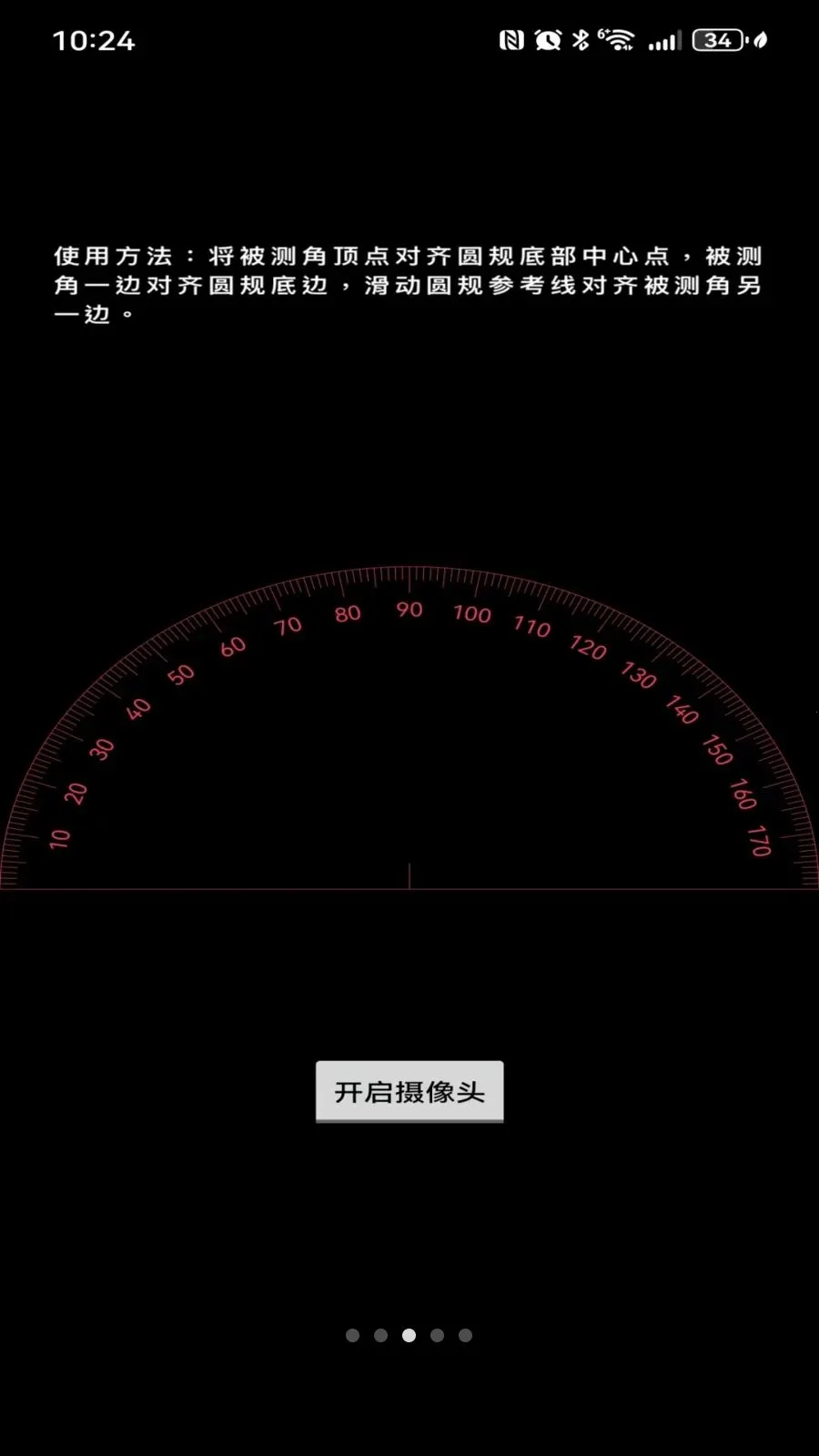 �ֻ�AR���Ӳ���������2026�ٷ����°汾v6741183.1156.415 ��׿��