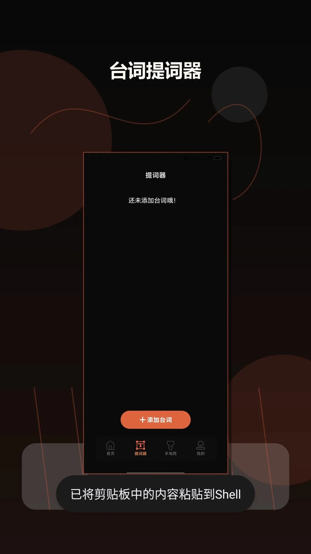 ���ķ�����2026���°汾v1.3 �ֻ���