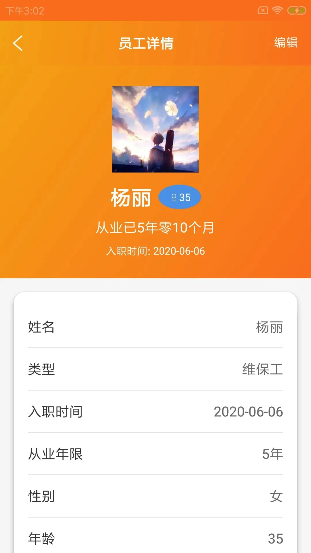 驾贝贝驾培管理助手2026官方最新版本 驾贝贝驾培管理助手2026官方最新版本