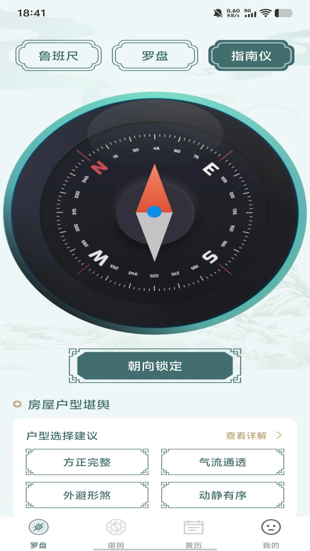 �������̷�ˮ��ʦv1.0.0 �ֻ���