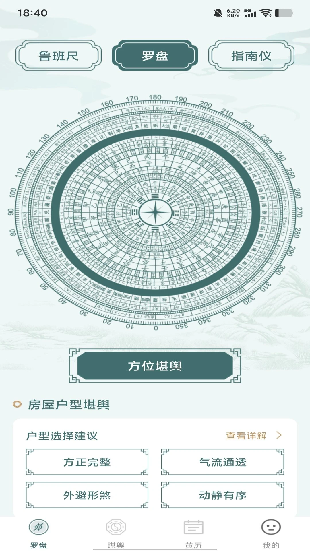 �������̷�ˮ��ʦv1.0.0 �ֻ���