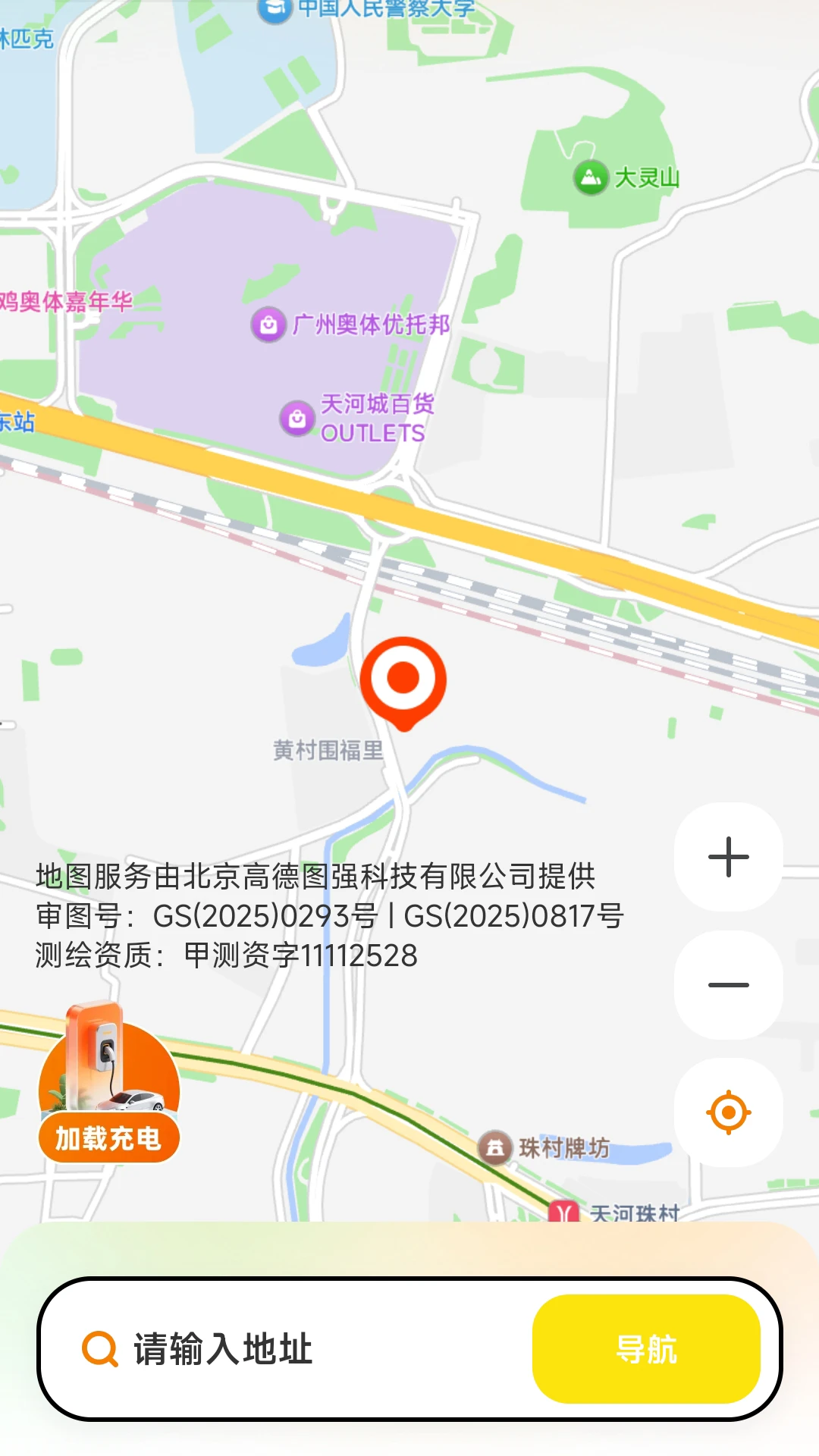 AI��ѵ�ͼ����2026���°汾v1.0.1 ��׿��