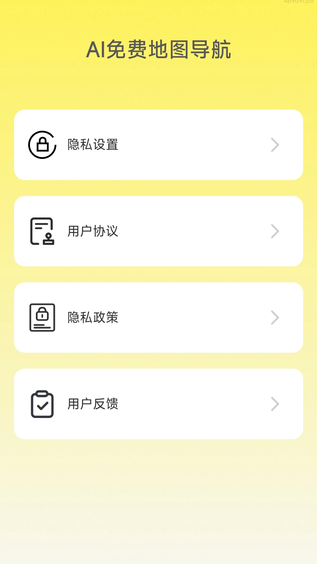 AI��ѵ�ͼ����2026���°汾v1.0.1 ��׿��