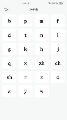 wever-ƴ��ѧϰ���������ֻ���v1.3 ��׿��