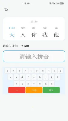 wever-ƴ��ѧϰ���������ֻ���v1.3 ��׿��