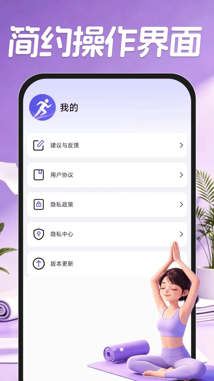 �˶�����Pro2026�ٷ����°汾