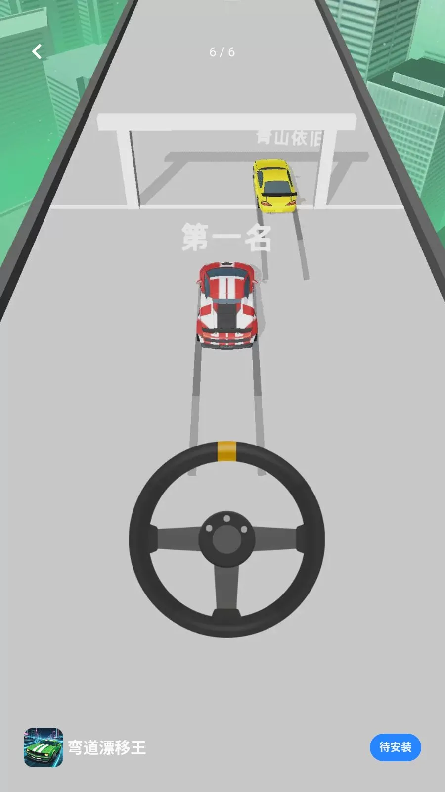 ���Ư����2026�ٷ����°汾v1.0.1 �ֻ���