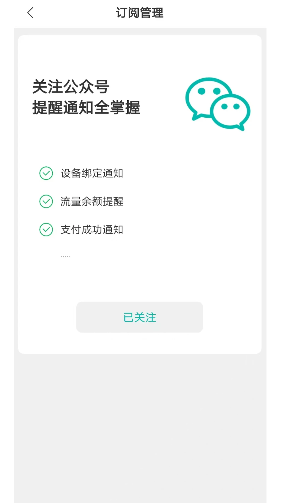 �ҵ���޹WiFiv1.0.2 ��׿��