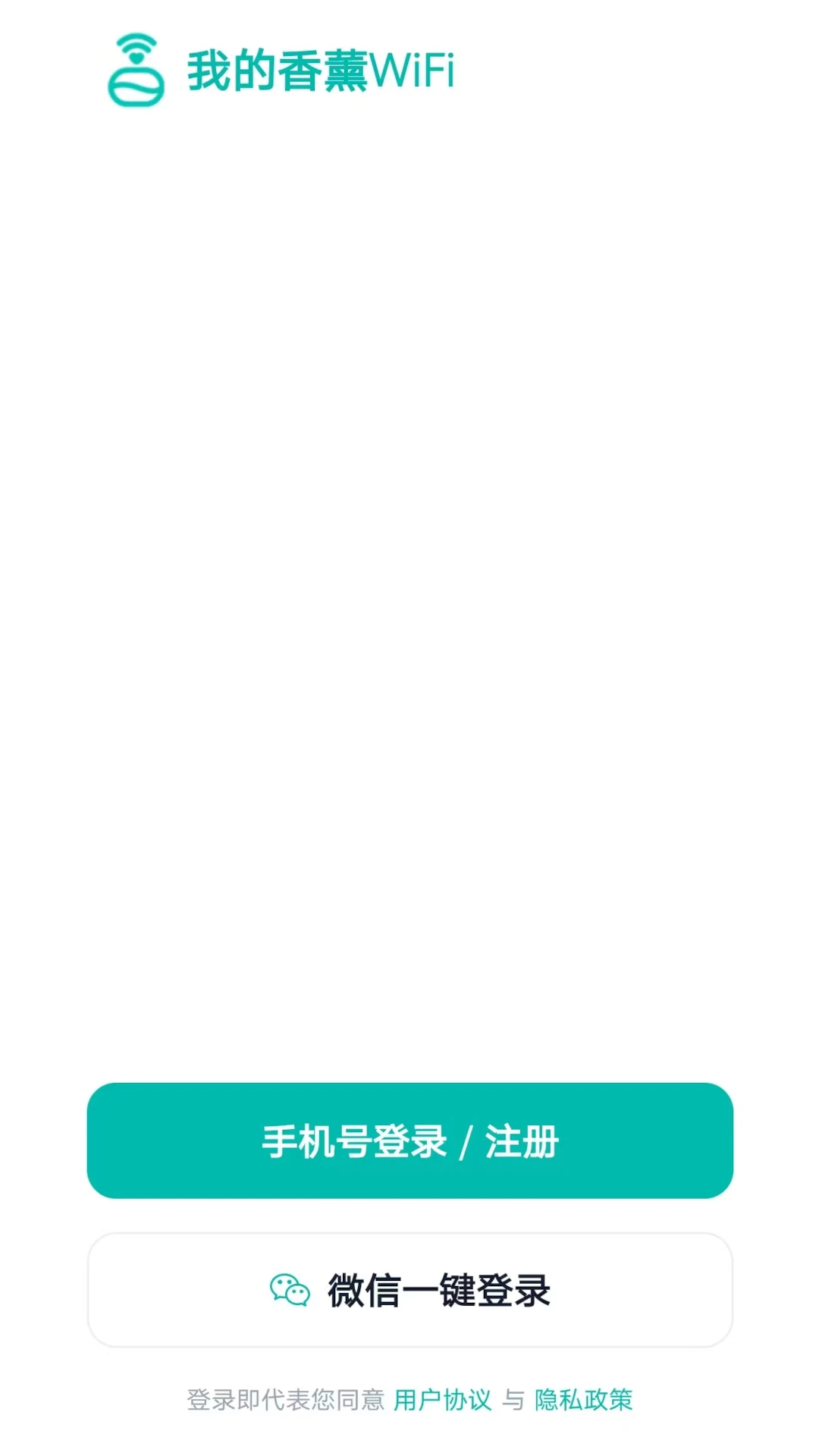 �ҵ���޹WiFiv1.0.2 ��׿��
