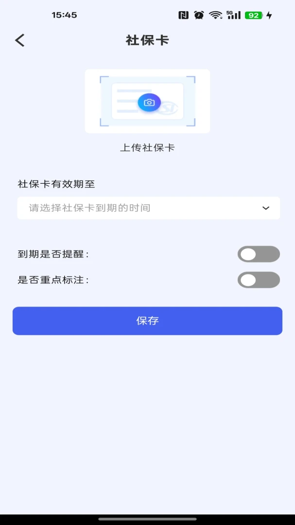 �ֻ�����֤������v1.0.0 �ֻ���