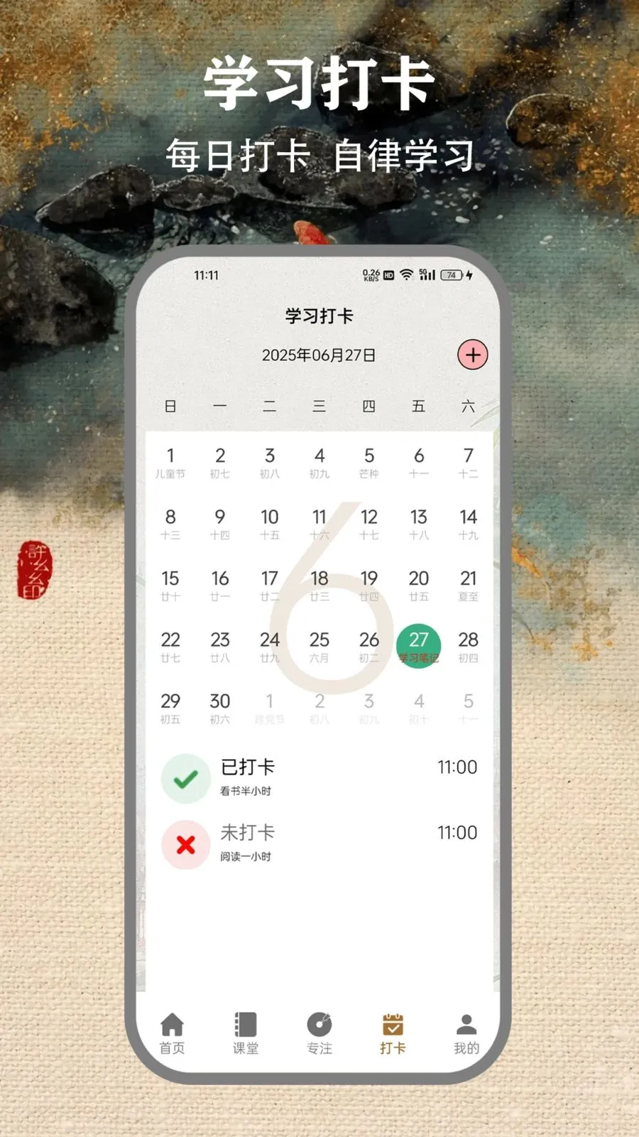ʫѡ��2026���°汾v1.5 ��׿��