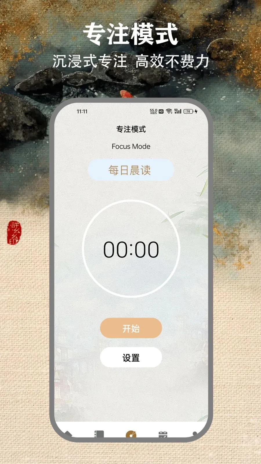 ʫѡ��2026���°汾v1.5 ��׿��