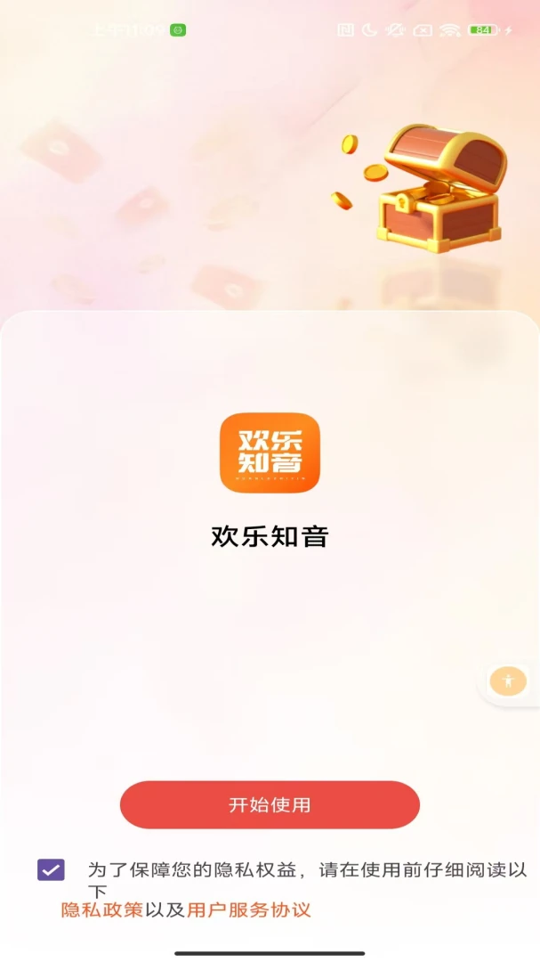 其澳图文资讯平台2026最新版本 其澳图文资讯平台2026最新版本