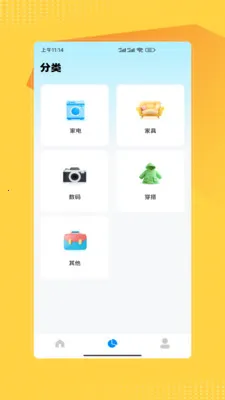 ����������Ʒת��2026�ٷ����°汾v2.0 ��׿��
