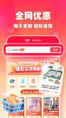 ��ʡʡ2026�ٷ����°汾v1.0.9 ��׿��