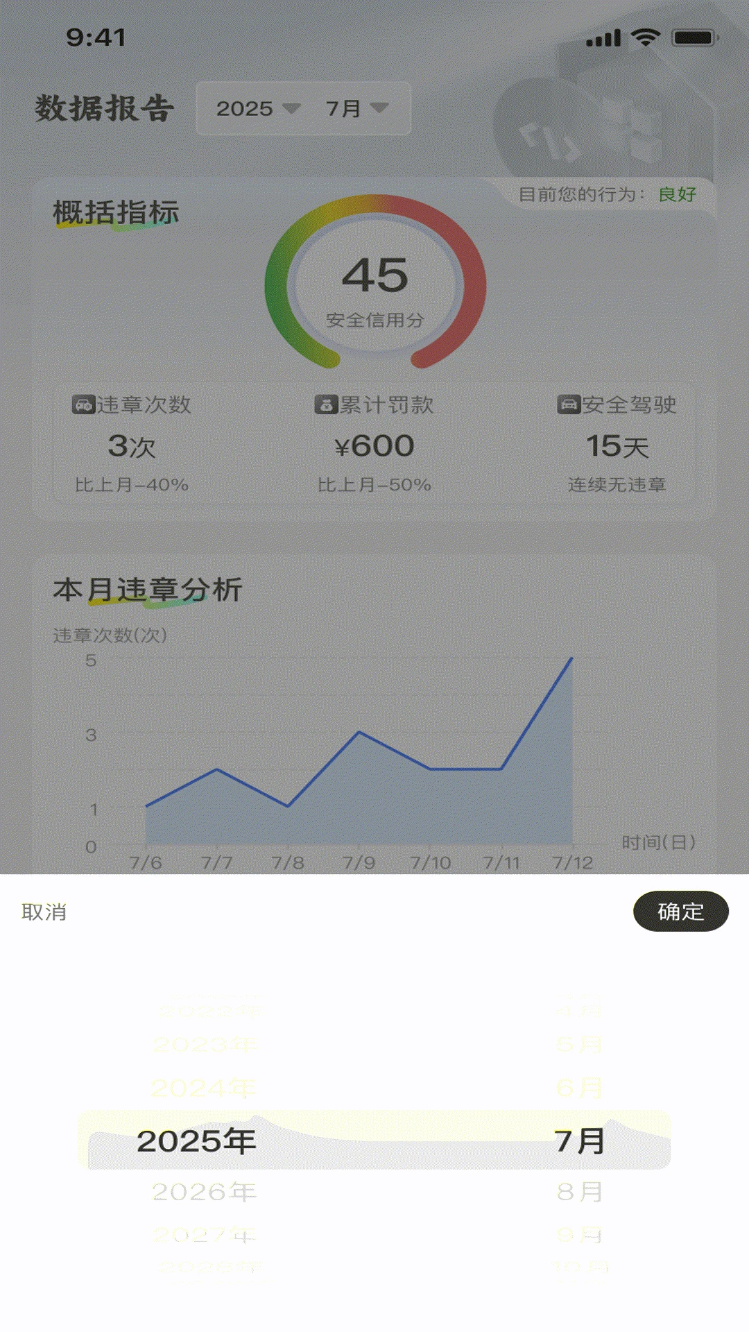��ͨΥ��Ѹ�������ֻ���v1.0.4 �ֻ���