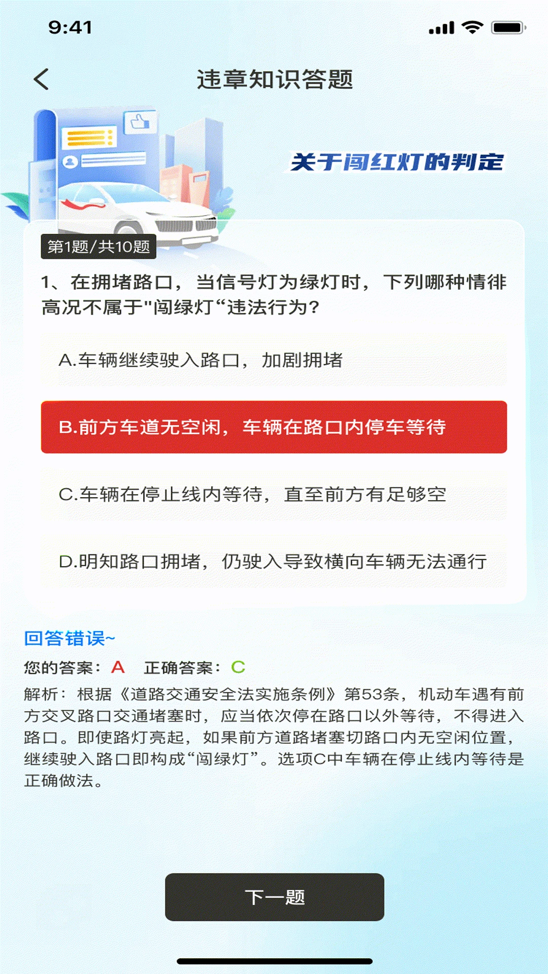 ��ͨΥ��Ѹ�������ֻ���v1.0.4 �ֻ���