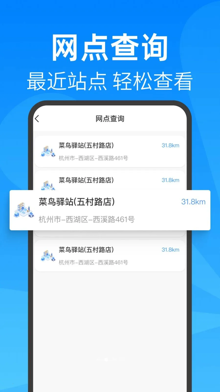 ��ݼ��հ�����ѯ2026���°汾v1.0.1 ��׿��
