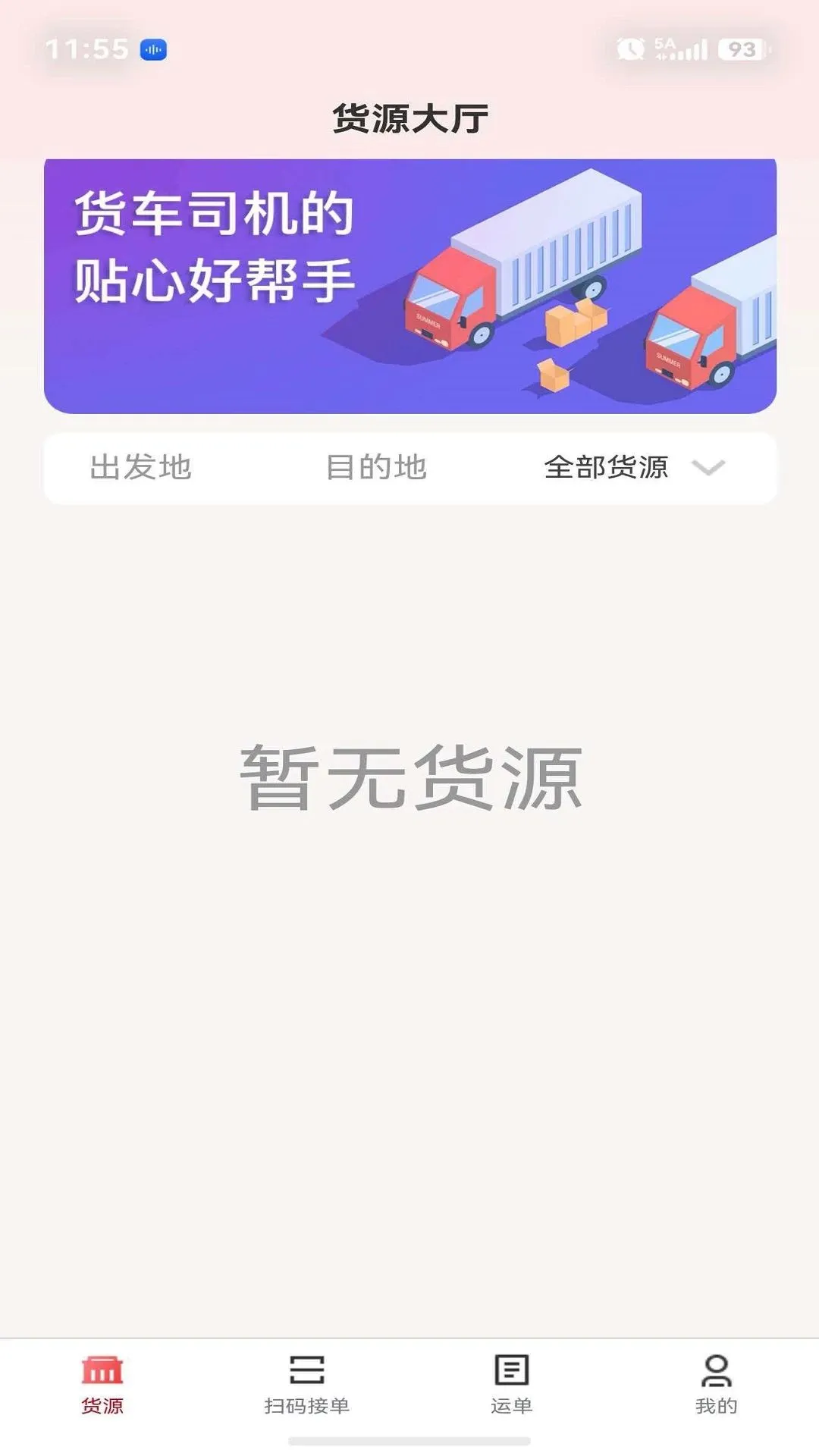 E����ƽ̨2026���°汾