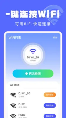 ����WiFi�������������ֻ���v1.1.2.F �ֻ���