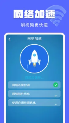 ����WiFi�������������ֻ���v1.1.2.F �ֻ���