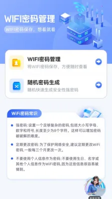 ����WiFi�������������ֻ���v1.1.2.F �ֻ���