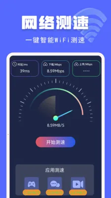 ����WiFi�������������ֻ���