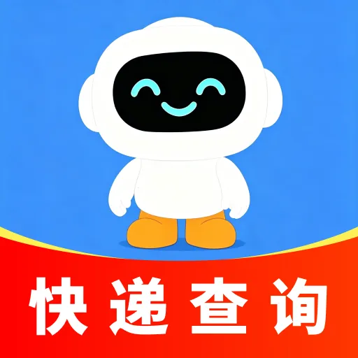 ��ݼ���������ѯ2026���°汾v1.0.0 �ֻ���